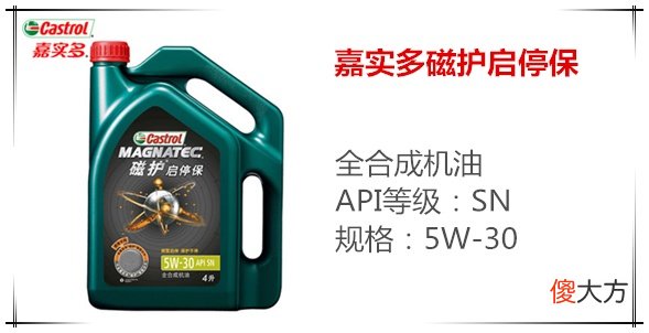 14大机油品牌详解 四大机油品牌详细介绍