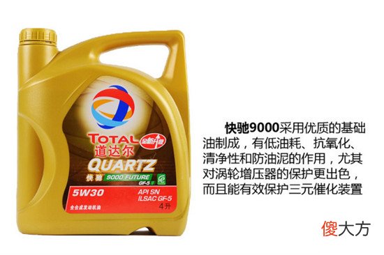 14大机油品牌详解 四大机油品牌详细介绍