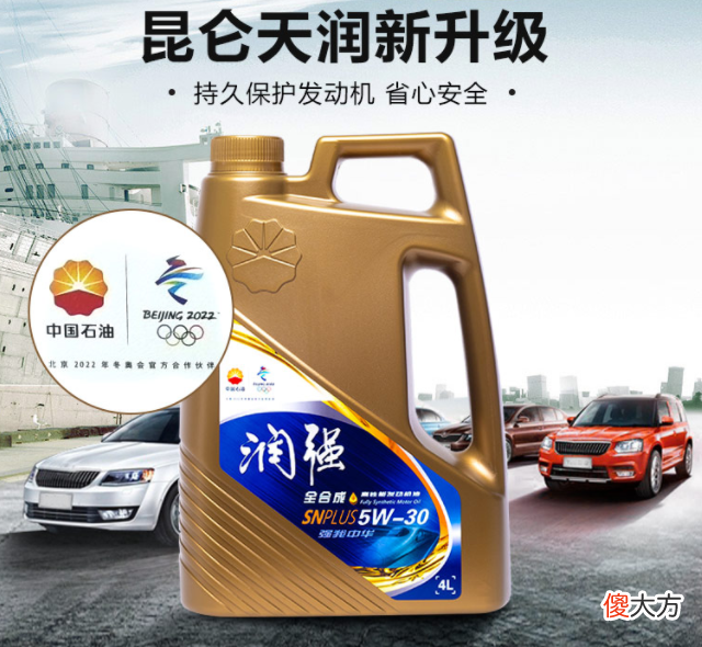 家用车的机油怎么选择 家用轿车机油怎么选择