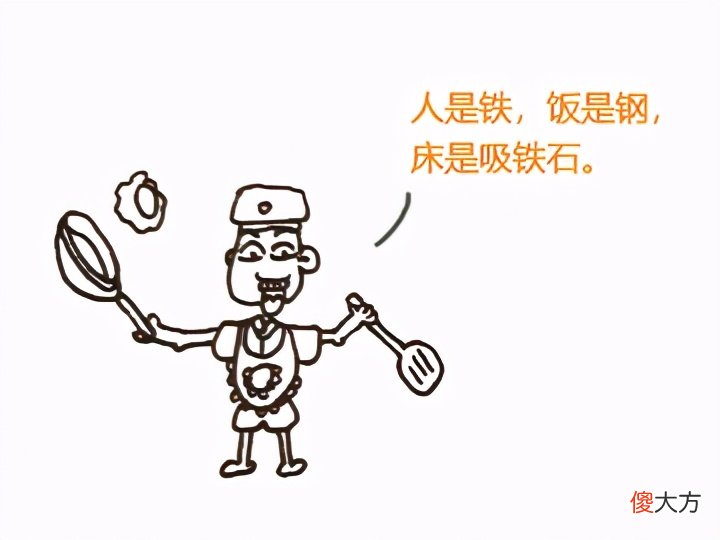 戒荤腥不是大鱼大肉 戒荤不戒腥