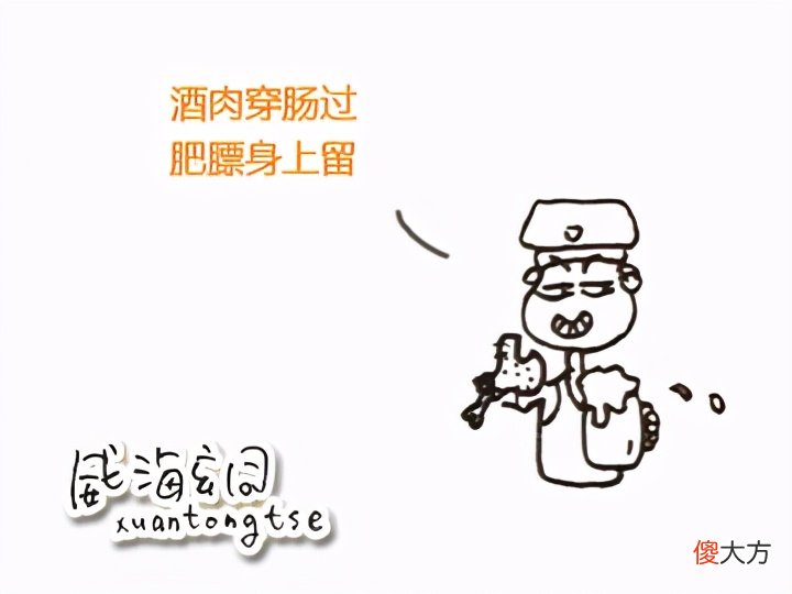 戒荤腥不是大鱼大肉 戒荤不戒腥
