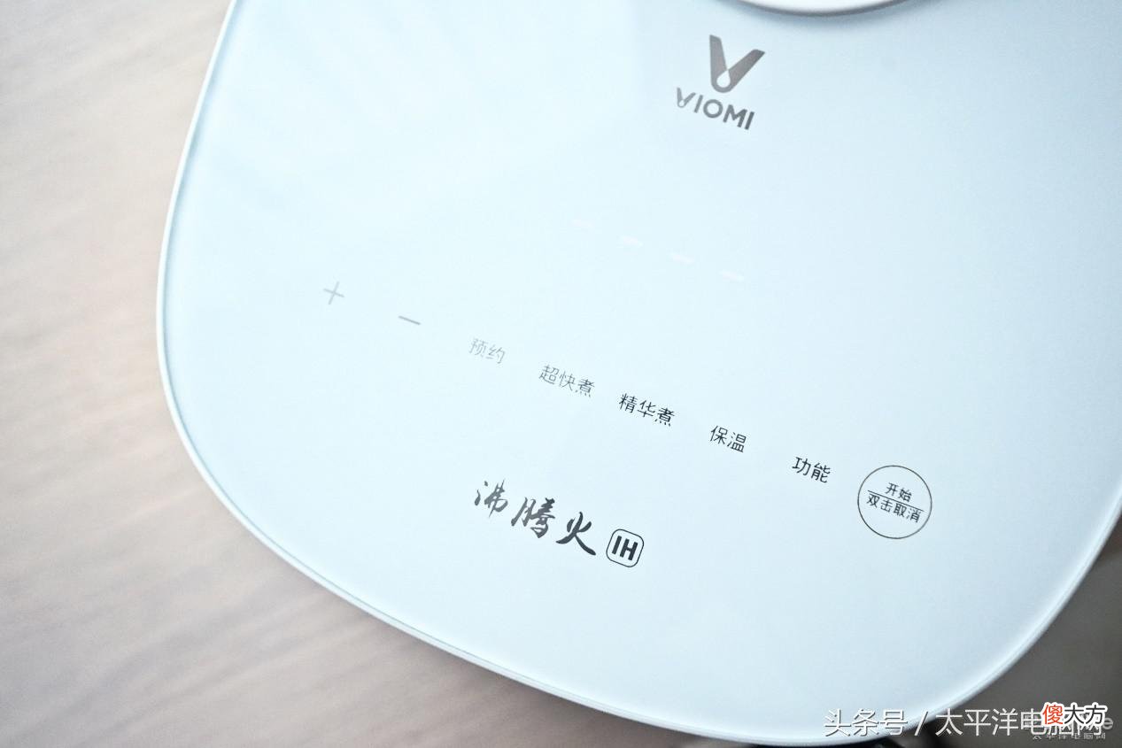 399元云米IH电饭煲评测 云米IH电饭煲