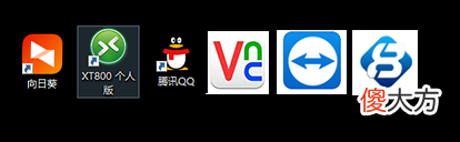 手机也能控制电脑 手机可以控制电脑