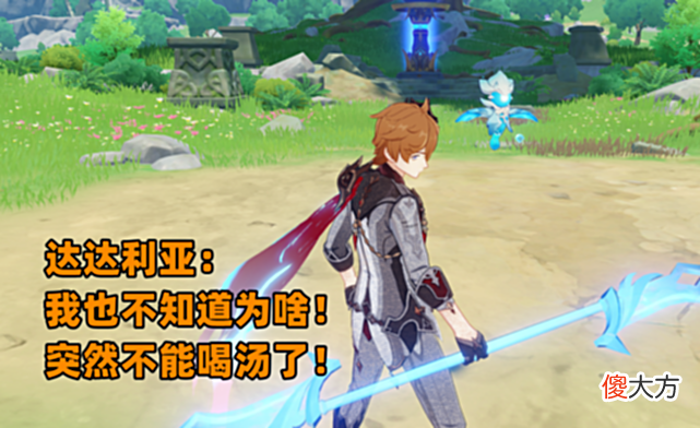 【游戏迷】原神：双水共鸣将改版，公子的汤达人地位遭滑铁卢？夜兰心海起飞