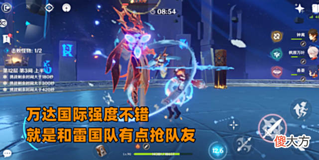 【游戏迷】原神：双水共鸣将改版，公子的汤达人地位遭滑铁卢？夜兰心海起飞
