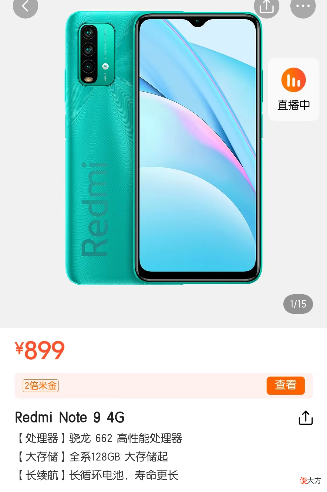1000块钱以下的手机还有哪些选择 1000块钱以下的手机哪个好