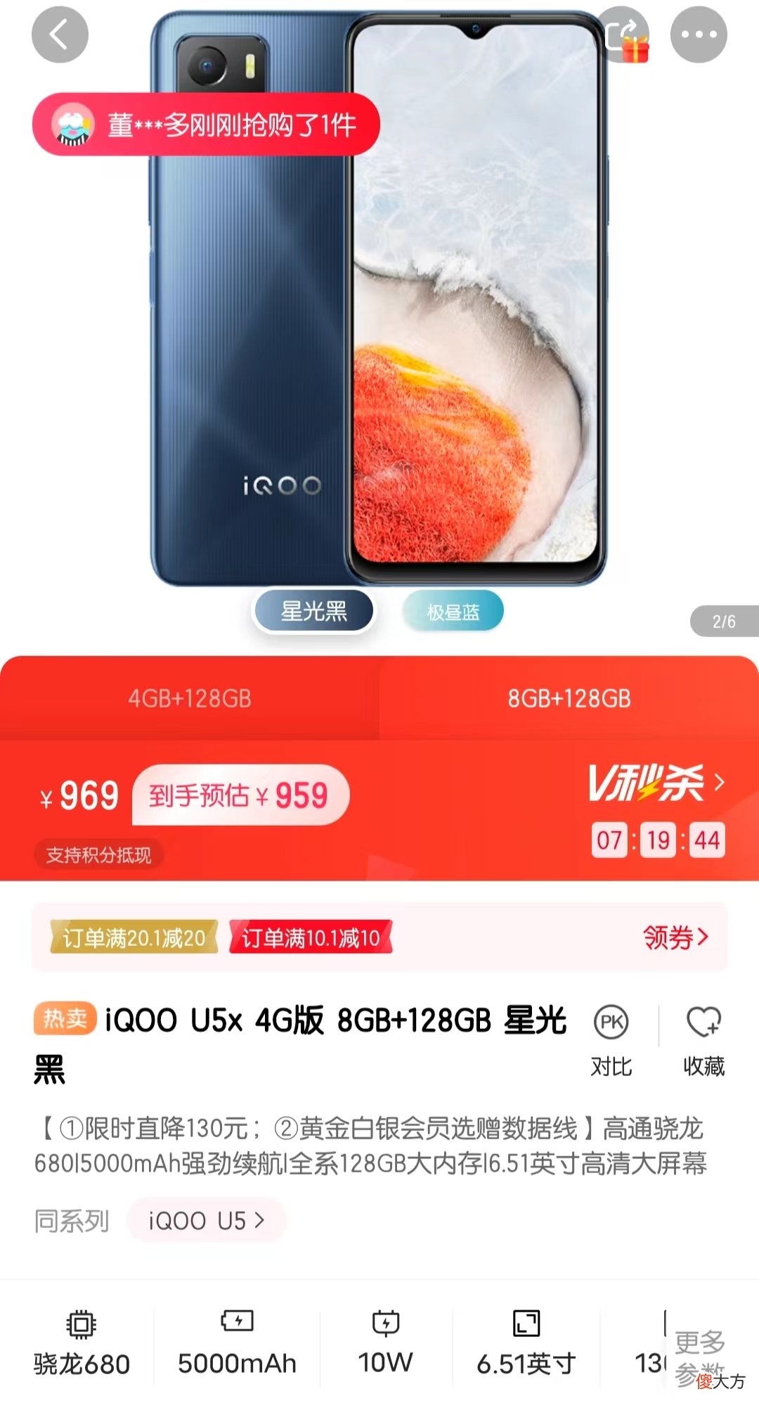 1000块钱以下的手机还有哪些选择 1000块钱以下的手机哪个好