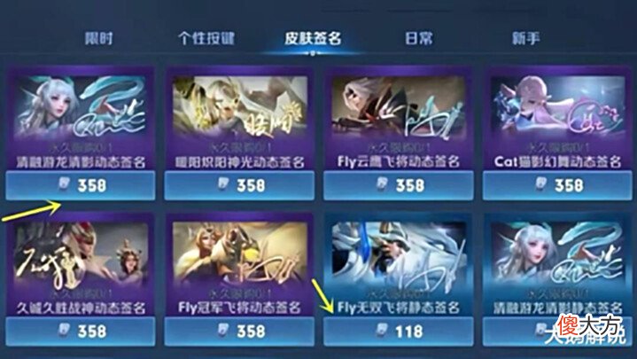 【游戏世界】妲己爱丽丝返场艰难,曜云鹰飞将再次升级,戈娅胜率阶梯式上升