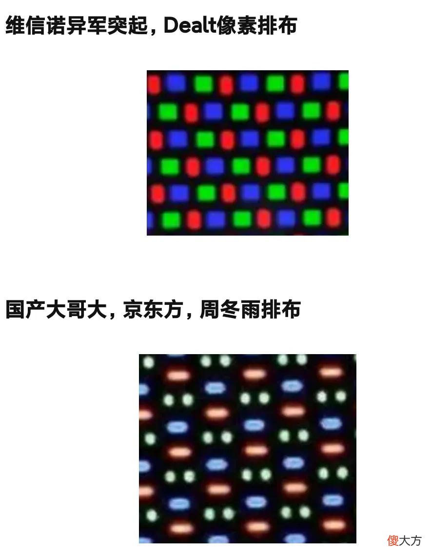 什么样的手机屏幕好 什么手机屏幕好?
