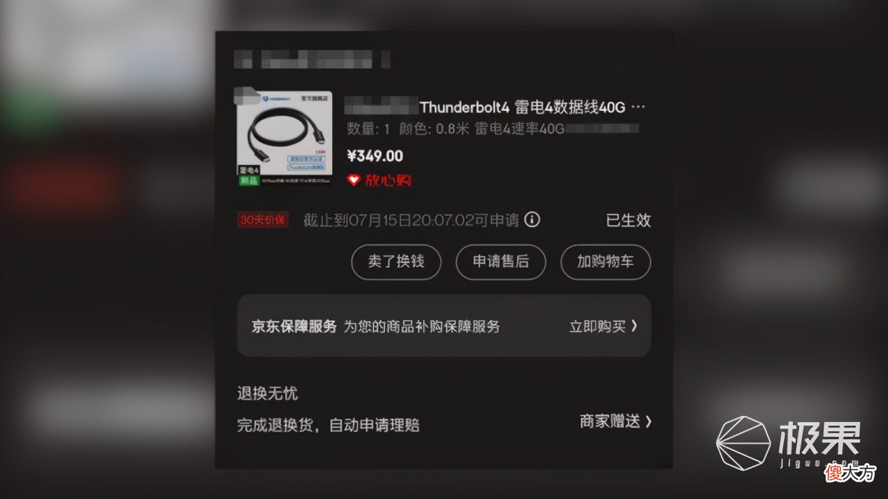 USB数据线到底怎么选 USB是什么数据线