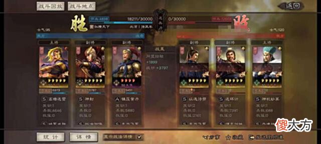 【游戏世界】黑科技-群弓是扒皮还是控制?左右互搏术的群弓