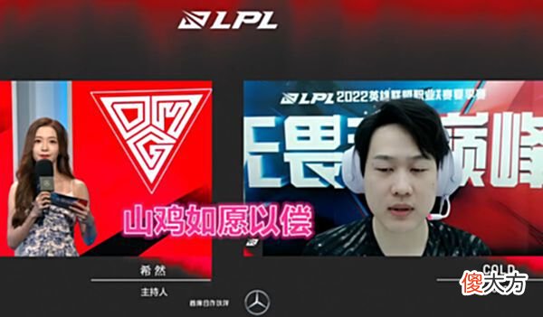 【游戏世界】上单龙女时隔七年重回赛场，解说游戏理解被刷新，选手如愿以偿！