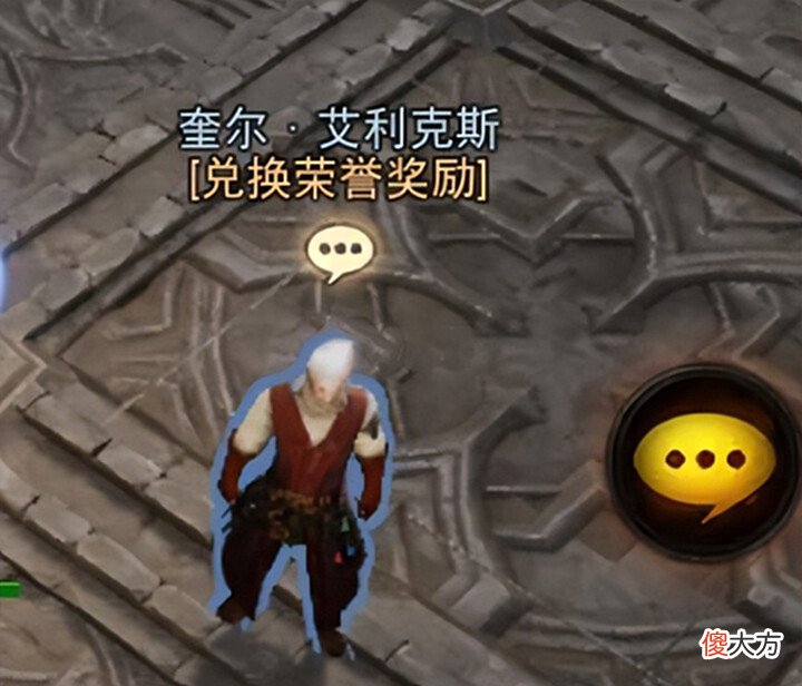 【游戏迷】走好这一步就能玩转暗黑不朽手游?免费传奇武器这么香!