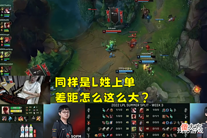 【游戏世界】Letme还在怀念,却被MLXG背刺:同样是L姓上单,差距怎么这么大?