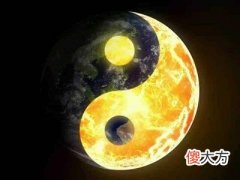 八字命理喜忌