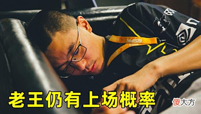 【游戏迷】4AM选手现状,112跟小海两级反转,ZGG01可能上场,楠少还需时间