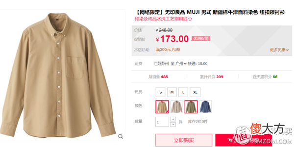 我们还可以选择什么品牌 选择什么品牌的