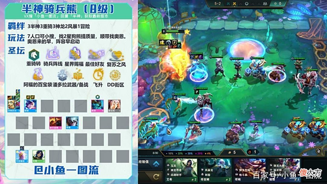【游戏迷】「69神龙熊/铁骑熊」热补丁削弱已上线，不再推荐玩！