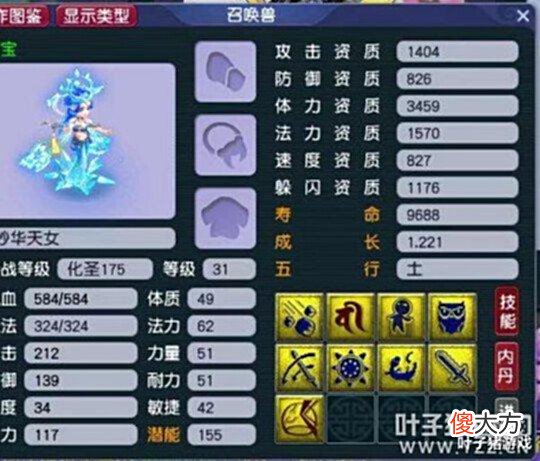 【游戏世界】梦幻西游鬼才玩家开启“知识推销”无情夺冠点燃明秀园内部矛盾?