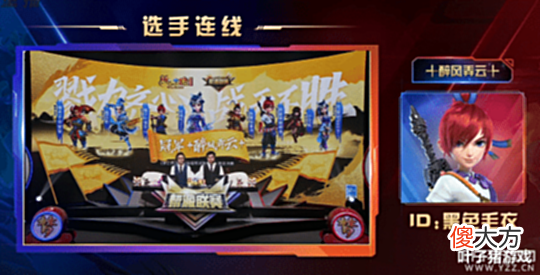 【游戏世界】梦幻西游鬼才玩家开启“知识推销”无情夺冠点燃明秀园内部矛盾?