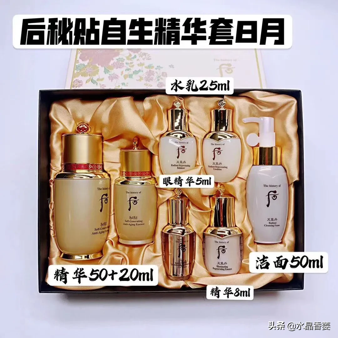 雪花秀Whoo后的产品包装为何国内和韩国本土不一样