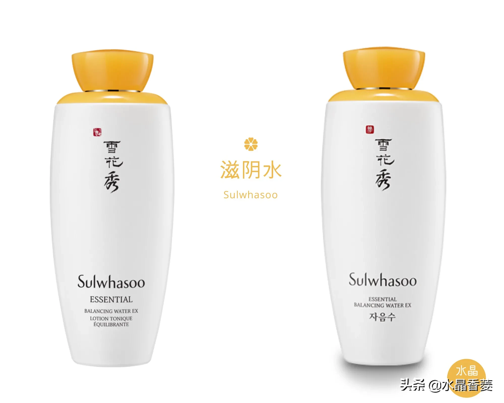 雪花秀Whoo后的产品包装为何国内和韩国本土不一样