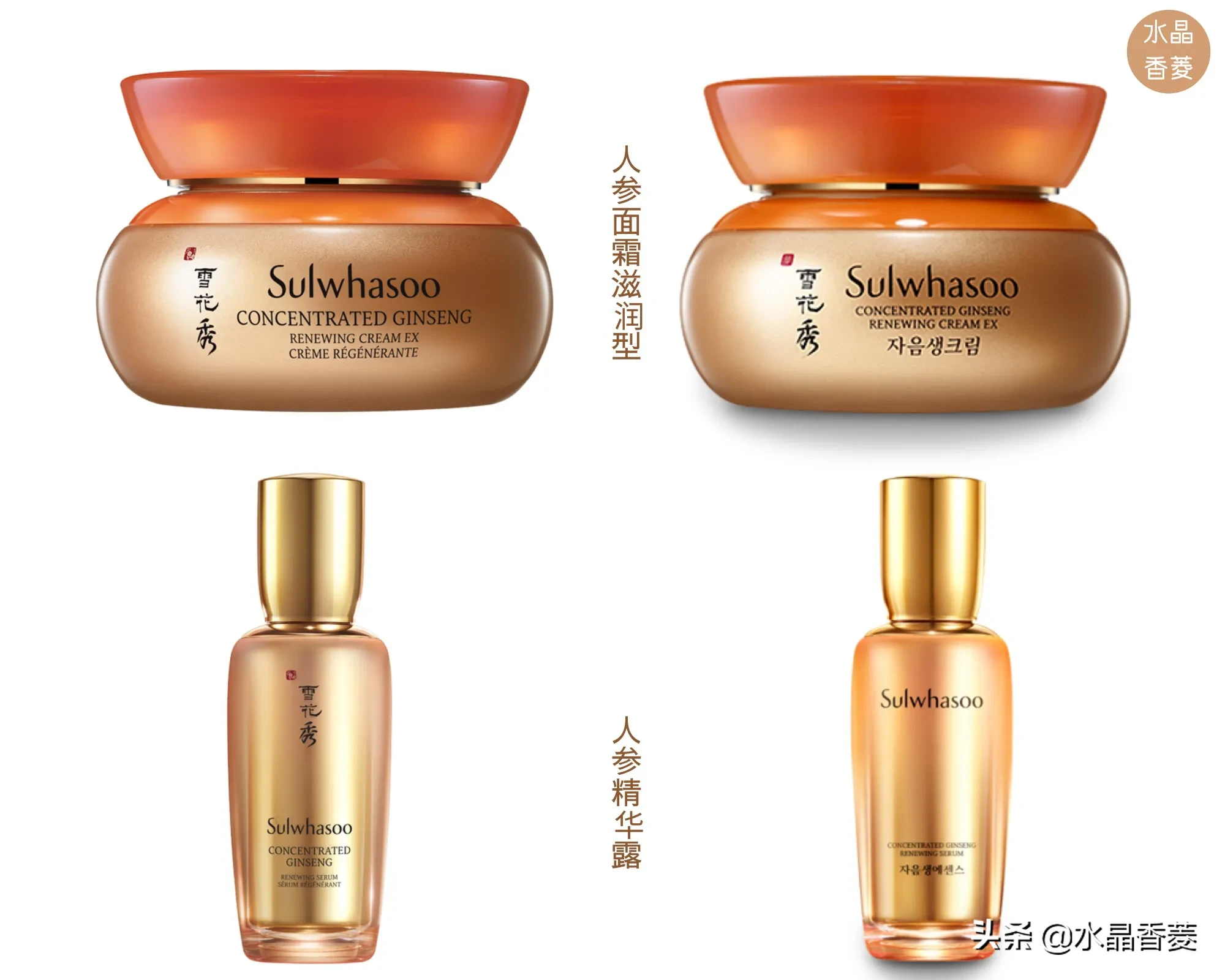 雪花秀Whoo后的产品包装为何国内和韩国本土不一样