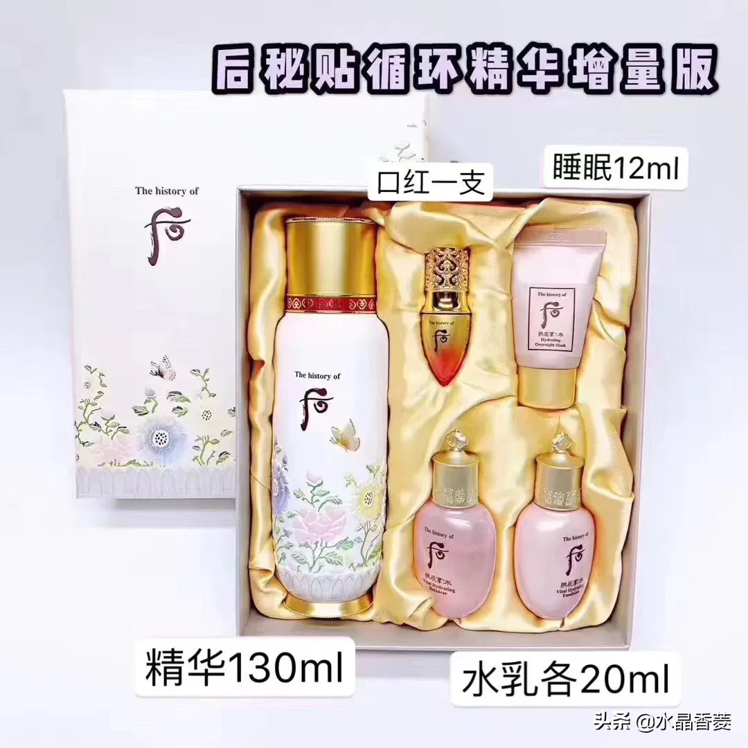 雪花秀Whoo后的产品包装为何国内和韩国本土不一样