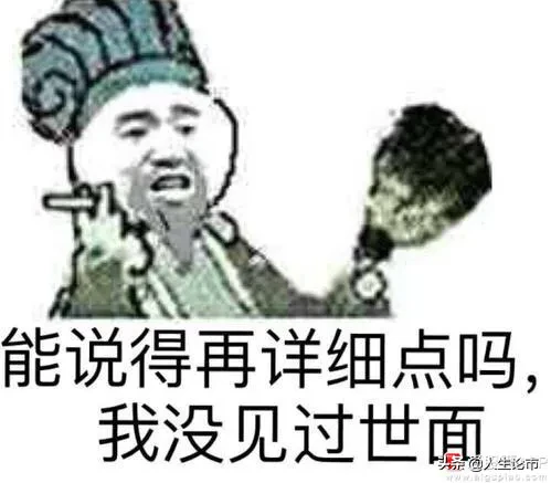 王府井股价上涨4倍，一块免税牌照有多香？