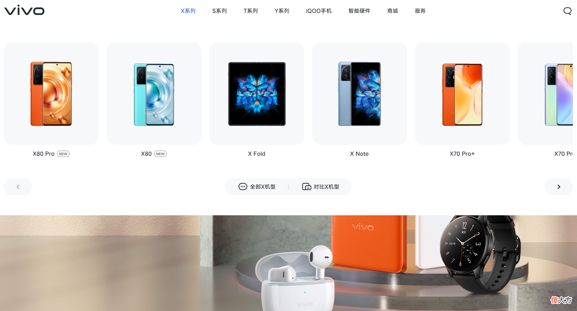 国产手机品牌中 手机品牌 国产