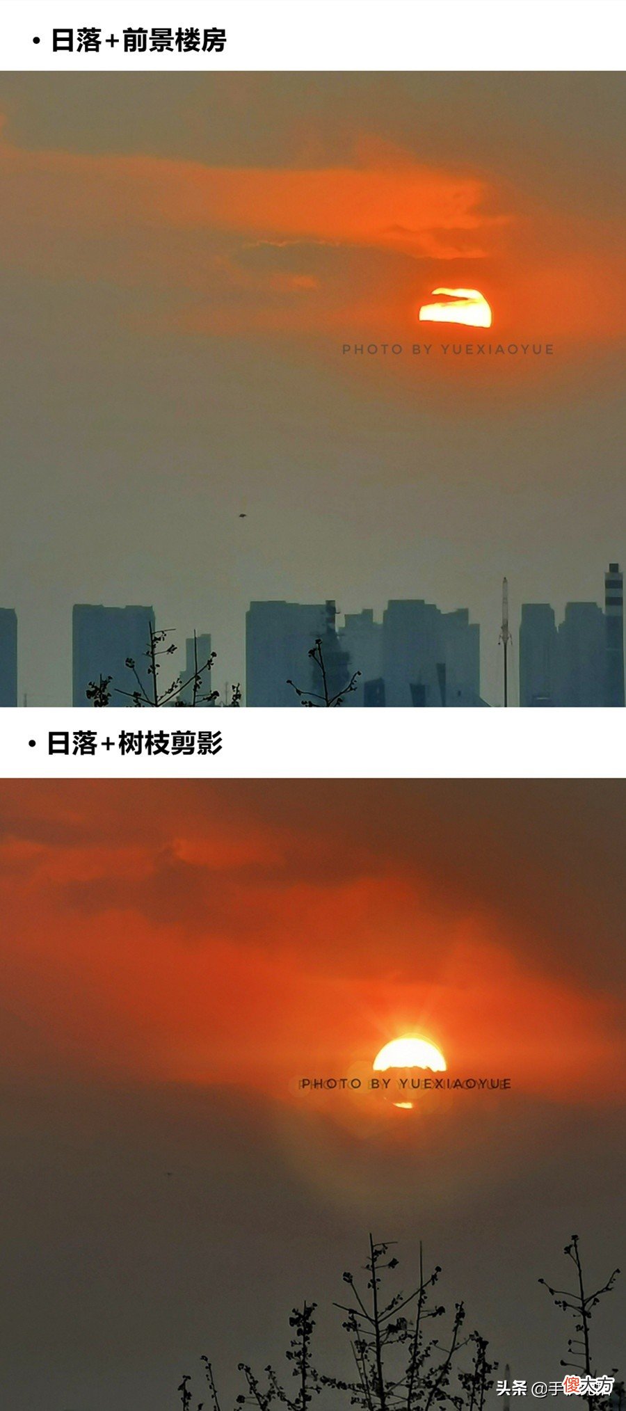 手机拍美日出日落 手机拍的日出