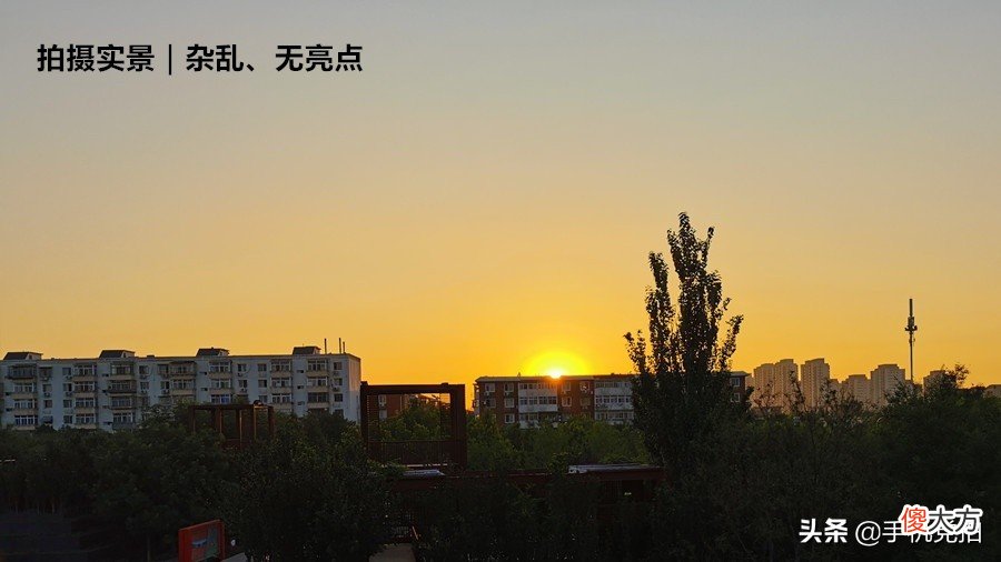 手机拍美日出日落 手机拍的日出