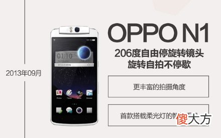 什么是好的拍照手机 拍照手机什么比较好