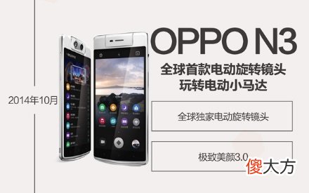 什么是好的拍照手机 拍照手机什么比较好
