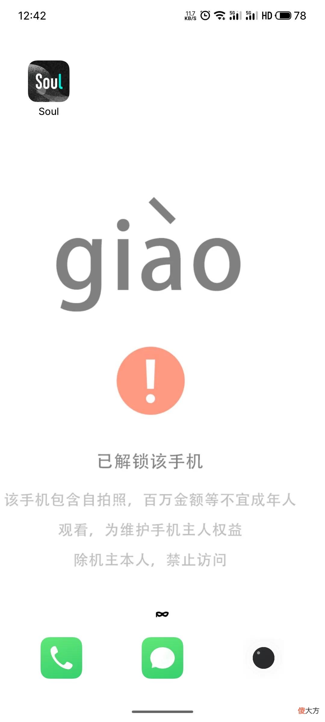 为什么说魅族flyme是最好用的系统