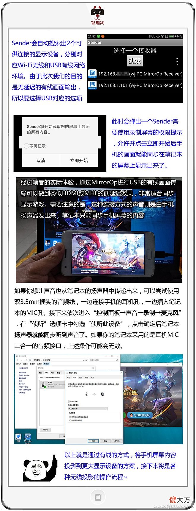 嫌手机屏幕小 嫌手机屏幕太小怎么办