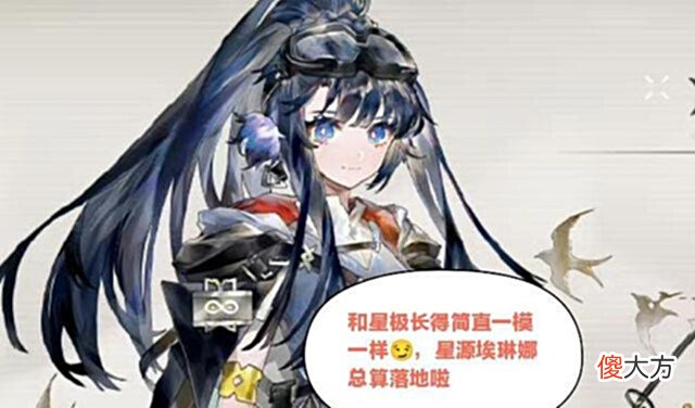 【游戏迷】明日方舟:星极亲妈如今迎来了第三位女儿,星源以后的皮肤不会少了