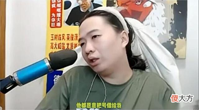 【游戏迷】德华赖神矛盾激化!粉丝发言差点让龙虎双边决裂,神鸡营乱了