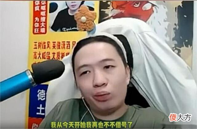 【游戏迷】德华赖神矛盾激化!粉丝发言差点让龙虎双边决裂,神鸡营乱了