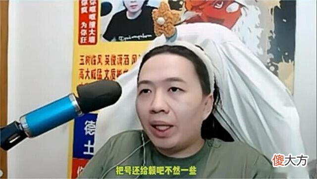 【游戏迷】德华赖神矛盾激化!粉丝发言差点让龙虎双边决裂,神鸡营乱了