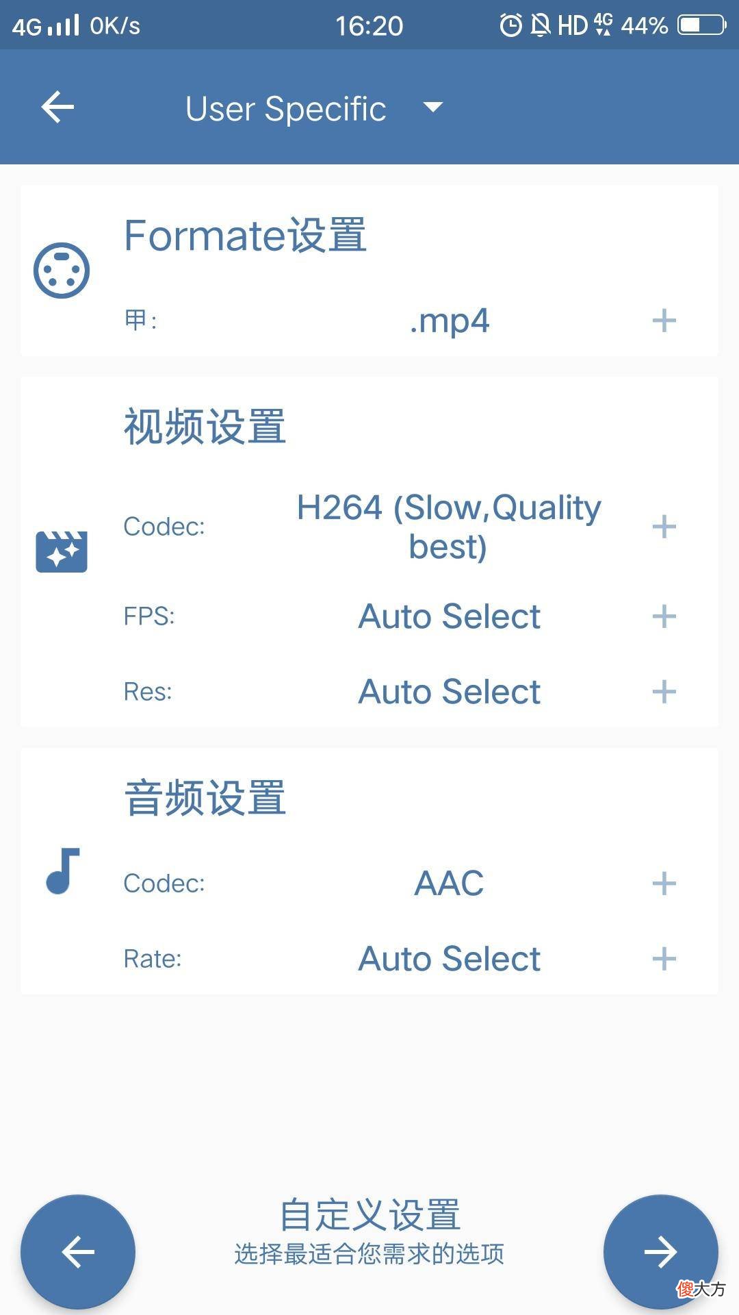 手机也能转换视频格式 手机上可以转换视频格式吗