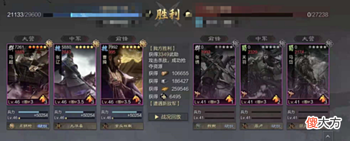【游戏迷】率土之滨:现版本菜刀队的三种最强搭配,妥妥的T1顶级队伍!