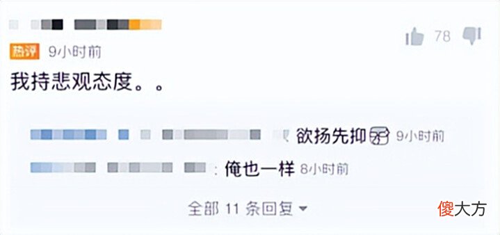 【游戏世界】黑神话:悟空8月有猛料?美术总监剧透角色名,网友:害怕又期待