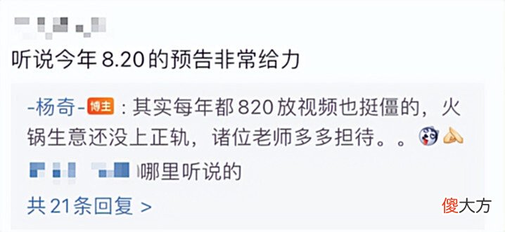 【游戏世界】黑神话:悟空8月有猛料?美术总监剧透角色名,网友:害怕又期待