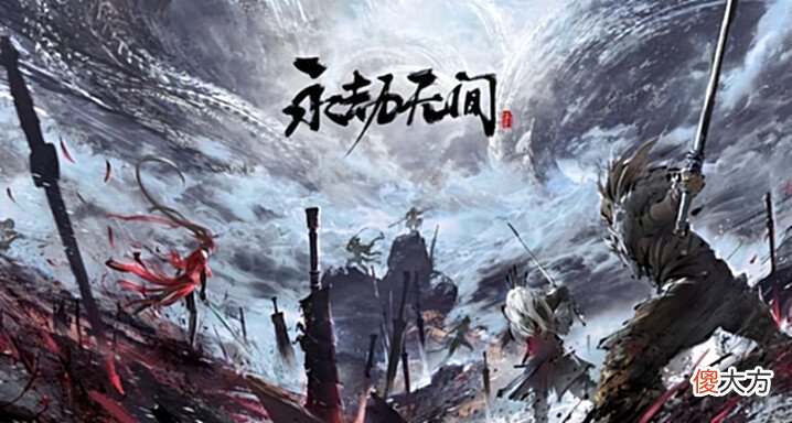 【游戏世界】黑神话:悟空8月有猛料?美术总监剧透角色名,网友:害怕又期待