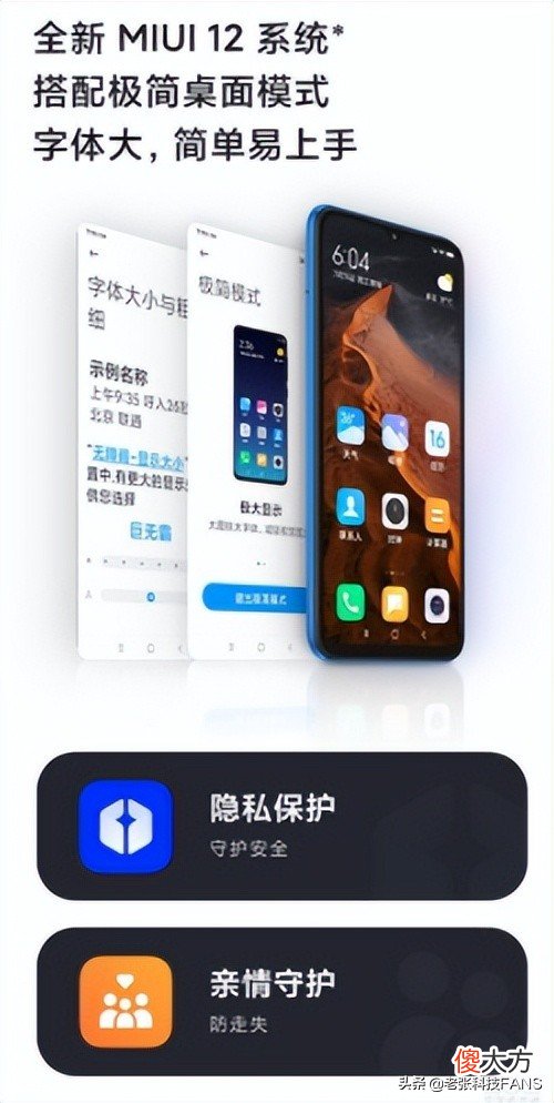 老年人智能机怎么选 老年人用什么样的智能机比较好