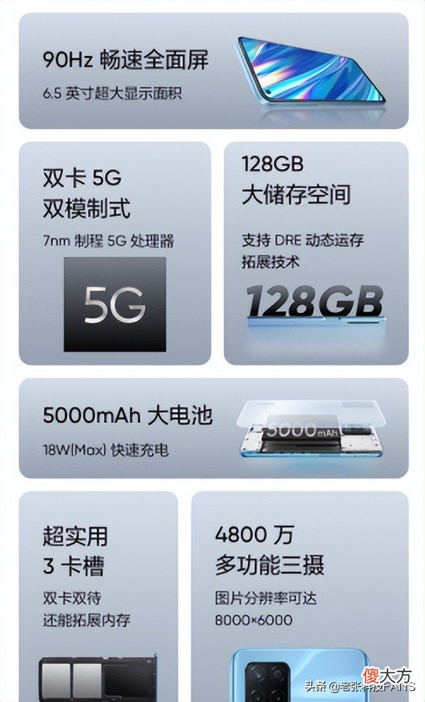 老年人智能机怎么选 老年人用什么样的智能机比较好