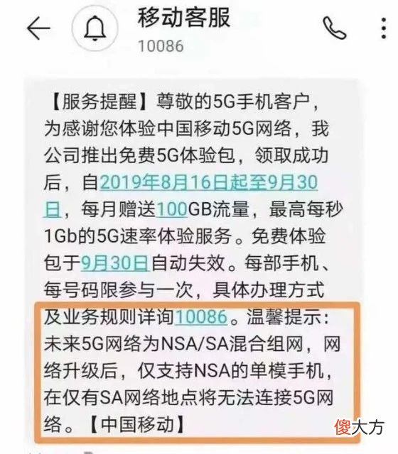 为什么不推荐现在买5G手机 为什么不建议买5g手机