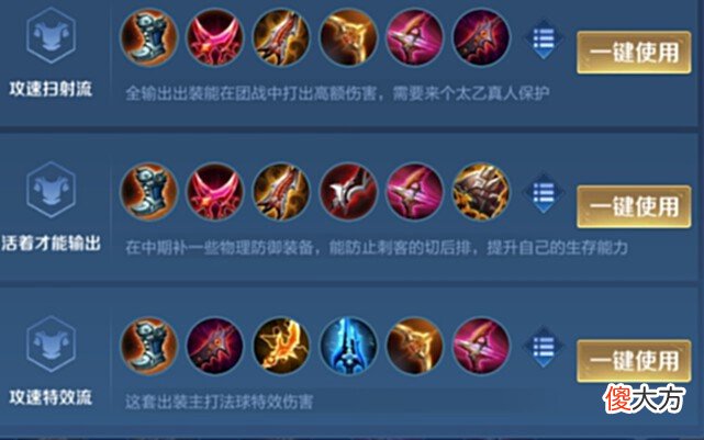【游戏世界】s28赛季“法球流”设计失败，1把红叉，毁灭了3件装备
