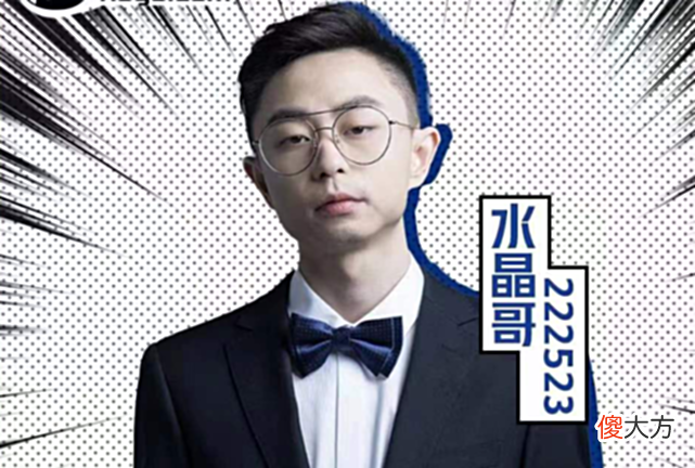 【游戏世界】BLG从顶级队成为垫底队!水晶哥点评:真的跟上单没多大关系!